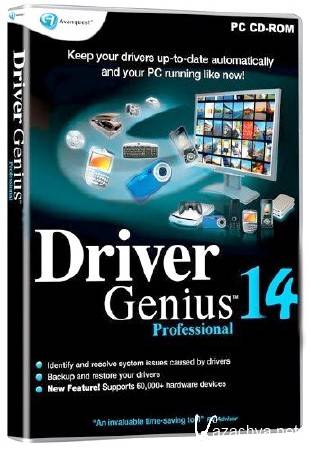 Driver Genius Pro 14.0.0.323 + RUS