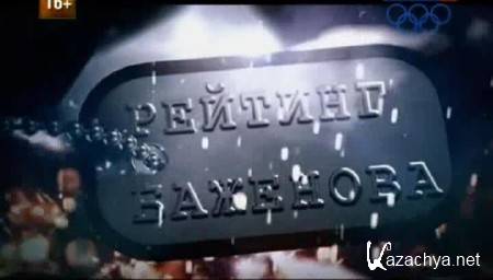  .   .   (2013) SATRip