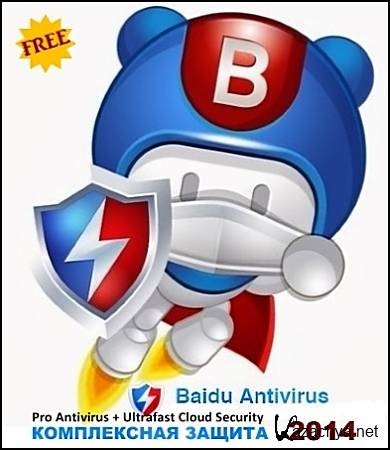 Baidu Antivirus 2014 4.0.3.54011 Final + Rus