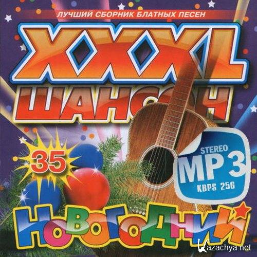 ������ ������� ������� ����� �35 ���������� (2013) 