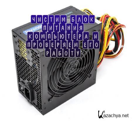 ������ ���� ������� ���������� � ��������� ��� ������ (2013) 