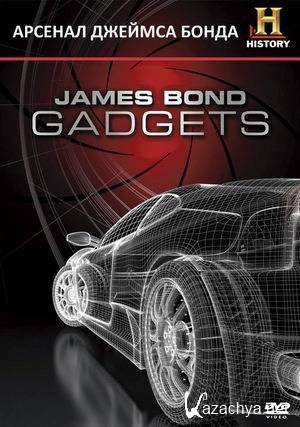  .    (2 ) / Modern Marvels. James Bond Gadgets (2002) SATRip