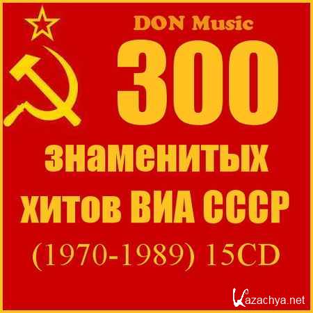 300     [15CD] (1970-1989)