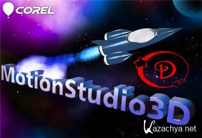 Corel MotionStudio 3D 1.0.0.252 (RUS) + 