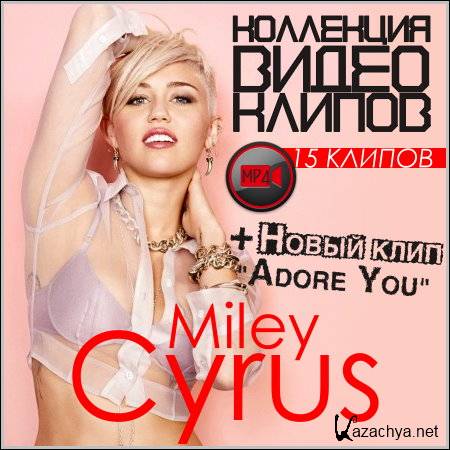Miley Cyrus - Коллекция видео клипов (HD)