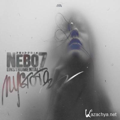 Nebo7 -  (2013)