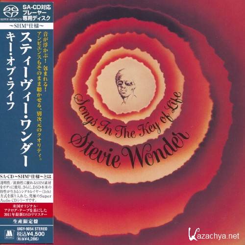Stevie Wonder - Songs In The Key Of Life (1976 (2011, SHM-SACD))