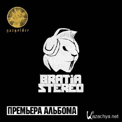 Bratia Stereo () - Bratia Stereo (2013)
