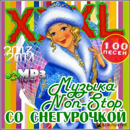 XXXL  Non-Stop   (2013)