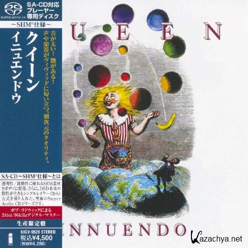 Queen - Innuendo (1991 (2012, (SHM-SACD))