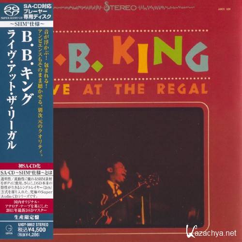 B.B. King {2-Disc Set} (1965/2003) SACD-R [PS3 ISO] 2.0+5.1*