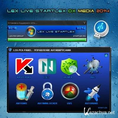 Lex Live Startlex 2014 USB Final v.13.12.12