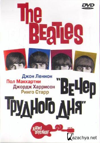 The Beatles:    / A Hard Day's Night (1964) DVD9
