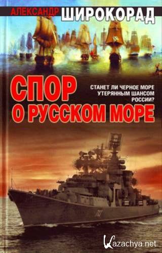 ���� � ������� ����