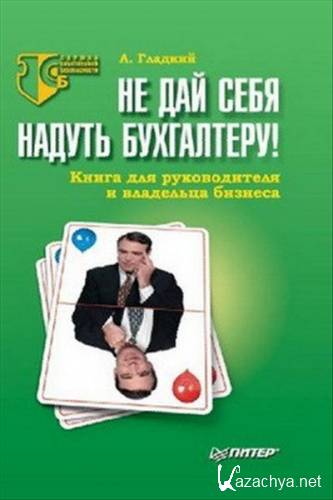 �� ��� ���� ������ ����������! ����� ��� ������������ � ��������� �������