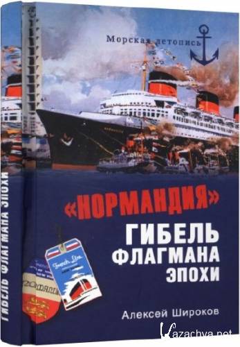 "���������". ������ �������� �����