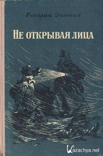 ������� ������� � 6 ������