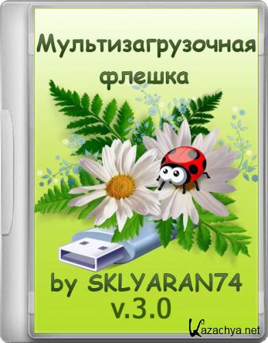 ����������������� ������ by SKLYARAN74 v.3.0 (2013/RUS/ENG)