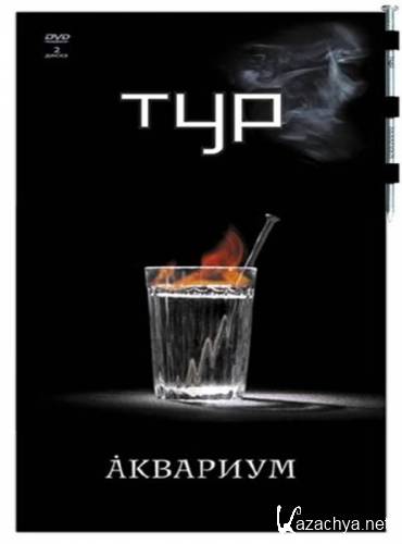  -  /  - (2007) DVDRip