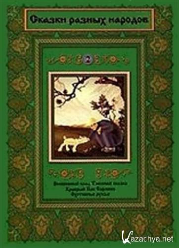   .  2.   (1948-1953) DVDRip