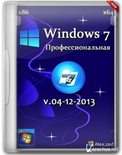 Windows 7  SP1 VL x86/x64 Alex.zed v.04-12-2013 (RUS/2013)