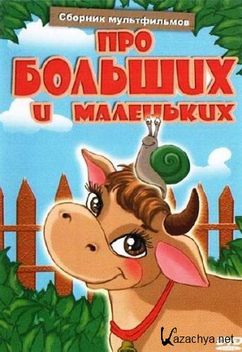    .   (1971-1985) DVDRip