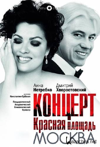          / Live From Red Square Moscow (2013) BDRip