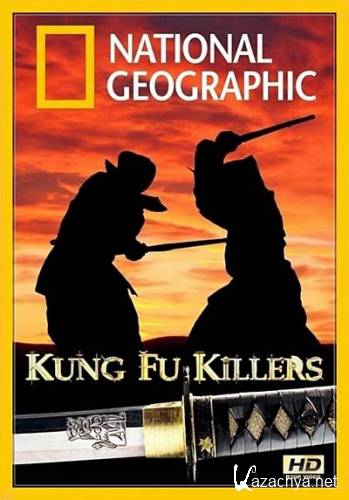 -.   / Kung Fu Killers (2006) HDTVRip