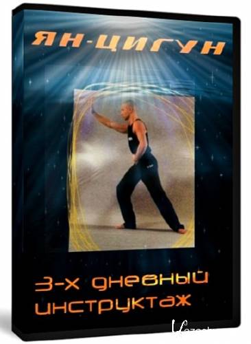 ��-�����: 3-� ������� ���������� (2013) DVDRip