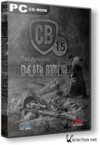 S.T.A.L.K.E.R.: Call Of Pripyat -  .  (2013/RUS) RePack by SeregA-Lus