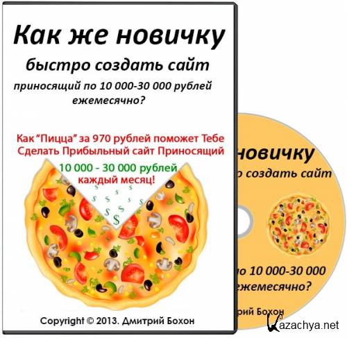         10 000-30 000   (2013/RUS)