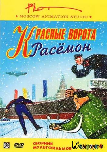 ������� ������ ������. ������� ������������. ������ 4 (1989-2003) DVDRip