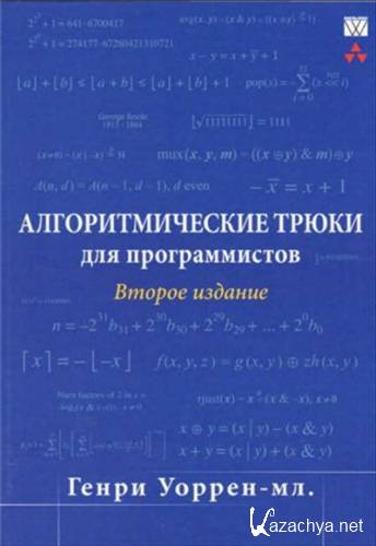 ��������������� ����� ��� �������������. 2-� ���