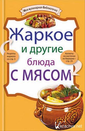 ������ � ������ ����� � �����