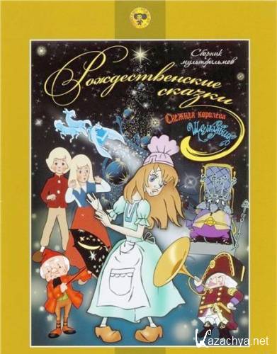  .   (1957-1973) DVD5