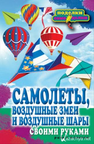 ��������, ��������� ���� � ��������� ���� ������ ������