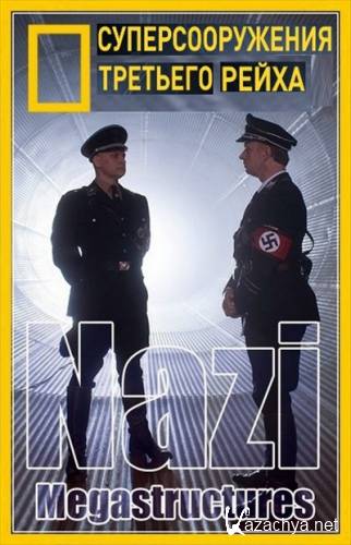 Суперсооружения Третьего рейха: Супертанки / Nazi Megastructures (2013) SATRip