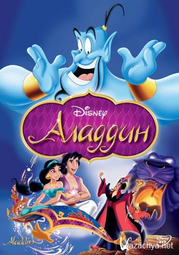  / Aladdin (1992) BDRip 720p