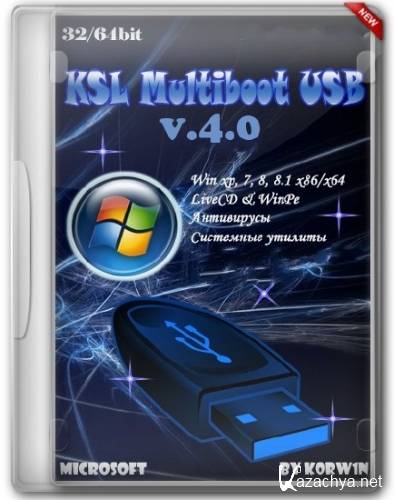 KSL Multiboot USB 4.0 2014.1 (x86/x64/RUS/ENG)