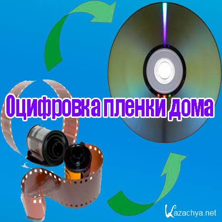    (2013) DVDRip