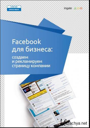 Facebook  :      (JPEG, PDF)