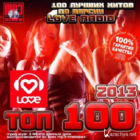  100 2013 Love  (2014)
