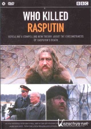 BBC:   ? / BBC: Who Killed Rasputin? (2005) DVD-5