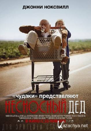 :   / Jackass Presents: Bad Grandpa (2013) WEBDLRip