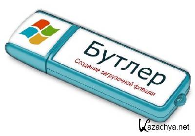  2.2 beta Portable (2014|RUS)