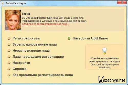 Rohos Face Logon 2.9.14 -    Windows  Web-