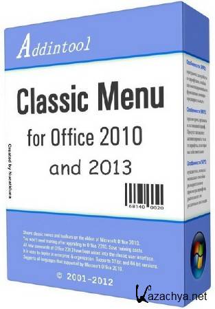 Classic Menu for Office 2010 and 2013 6.00 Final