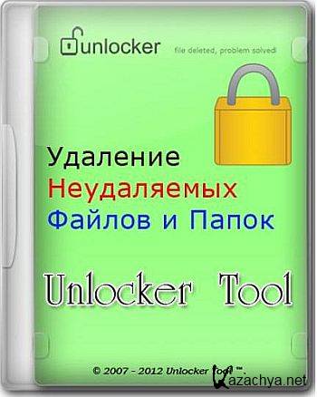 Unlocker Tool 1.3.1.0 