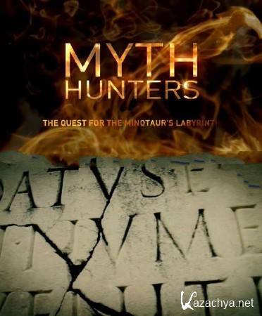   .    / The Quest for the Minotaur's Labyrinth (2013) SATRip