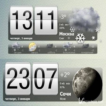 NewWeather 1.7 RC2 Rus Portable